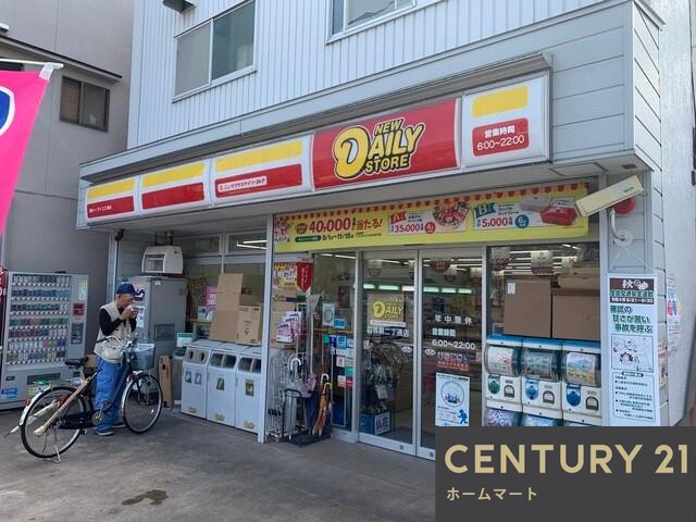 一戸建て北出町（四条畷駅） 4098万円の詳細情報 15