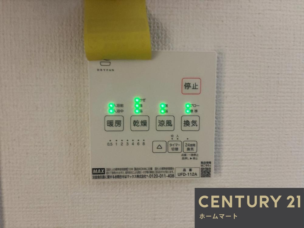 一戸建て春日町（寝屋川市駅） 3598万円の詳細情報 18