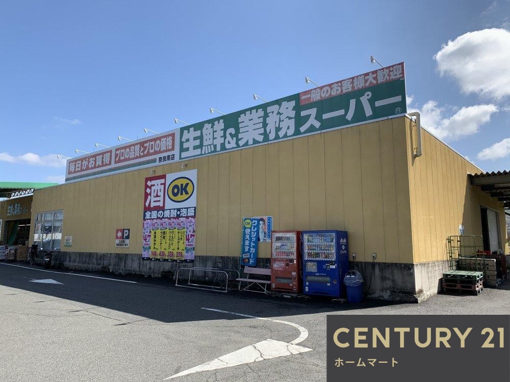 一戸建て東紀寺町３（京終駅） 3880万円の詳細情報 22