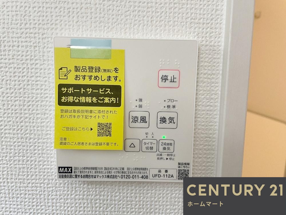 一戸建て藤阪元町３（藤阪駅） 3798万円の詳細情報 18