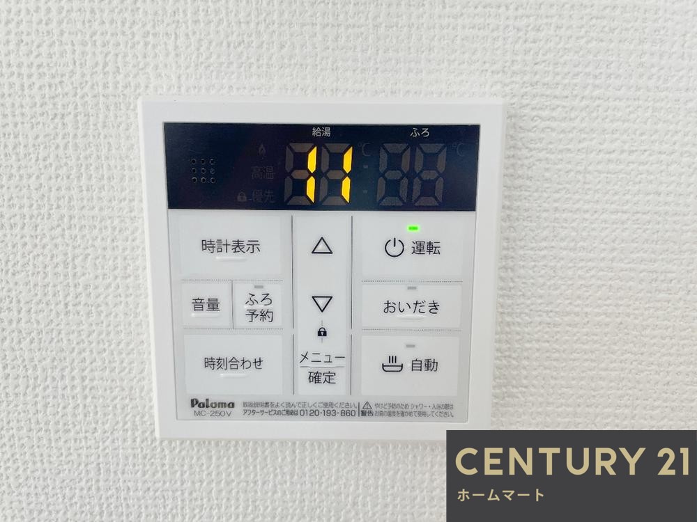 一戸建て藤阪元町３（藤阪駅） 3798万円の詳細情報 19