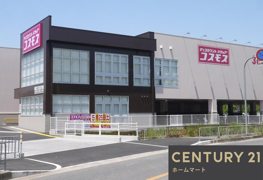 一戸建て八幡台 3480万円の詳細情報 11