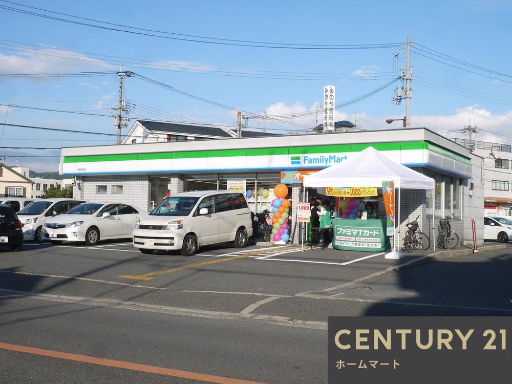 一戸建て三井が丘３ 3798万円の詳細情報 14