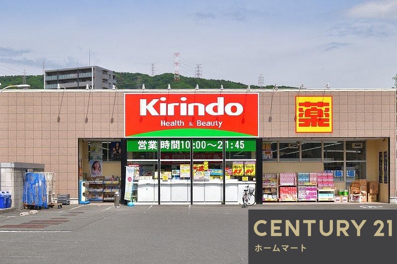 一戸建て淀の原町（上牧駅） 3590万円の詳細情報 15