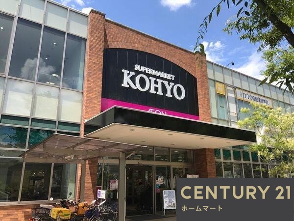 一戸建て香里ケ丘８ 4580万円・4780万円の詳細情報 11