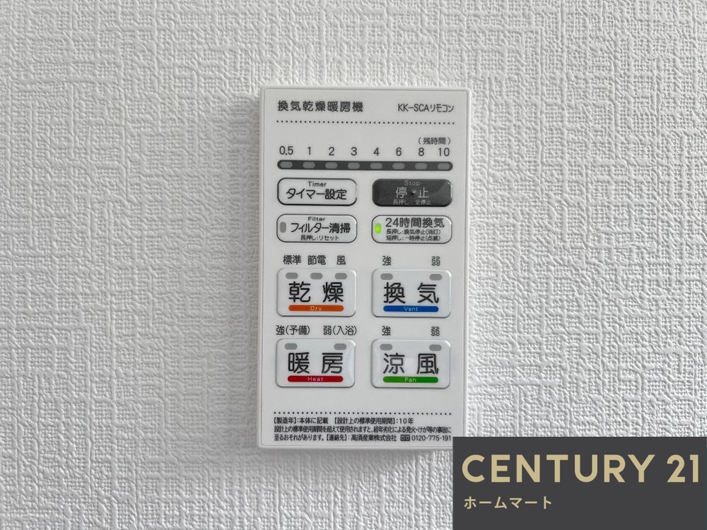 一戸建て八尾市新家町 全３邸 一戸建て第１期の詳細情報 14