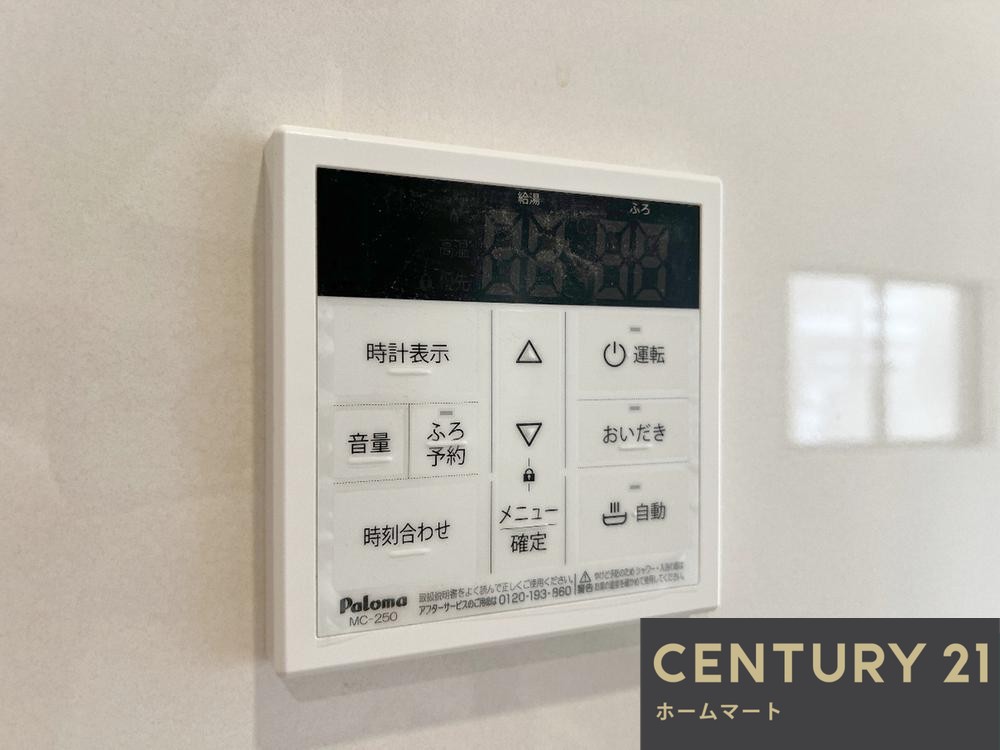 一戸建て八尾市新家町 全３邸 一戸建て第１期の詳細情報 15