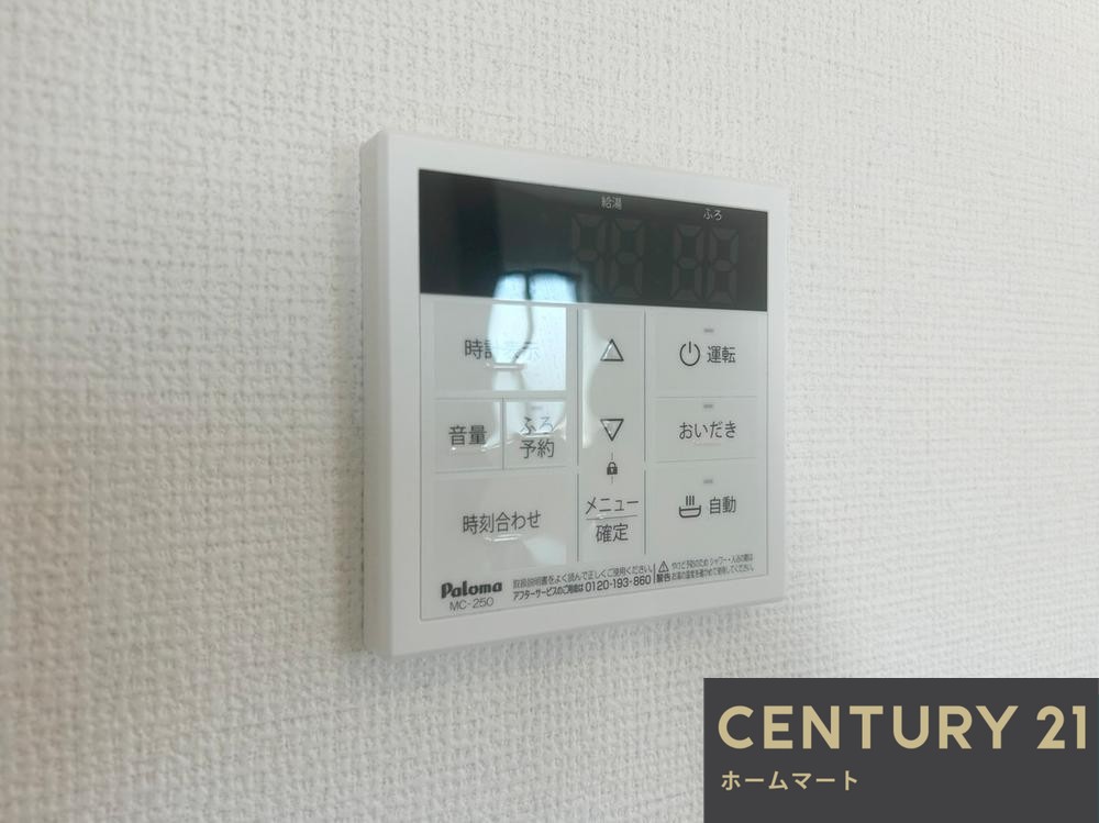 一戸建て高槻市昭和台町 全4邸 一戸建ての詳細情報 15