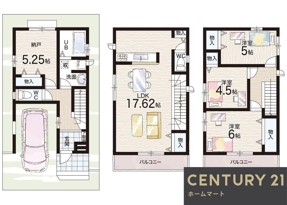 一戸建て高槻市昭和台町 全4邸 一戸建ての詳細情報 23