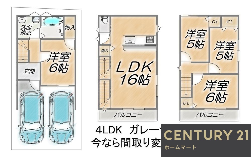 一戸建て大野台５ 3280万円の詳細情報 24