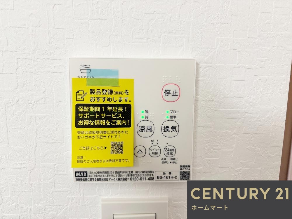 一戸建て東香里３ 3590万円の詳細情報 19