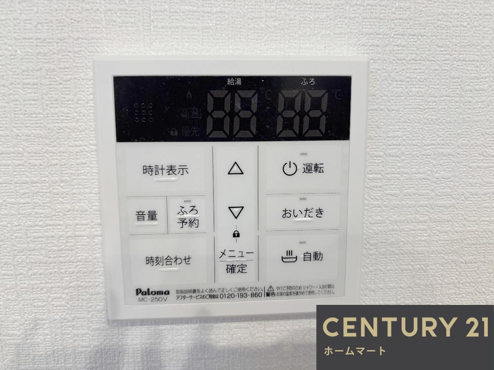 一戸建て東香里３ 3590万円の詳細情報 20