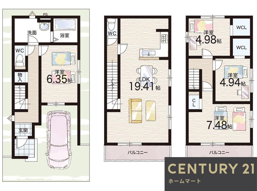 一戸建て鳥飼西２ 3598万円の詳細情報 5