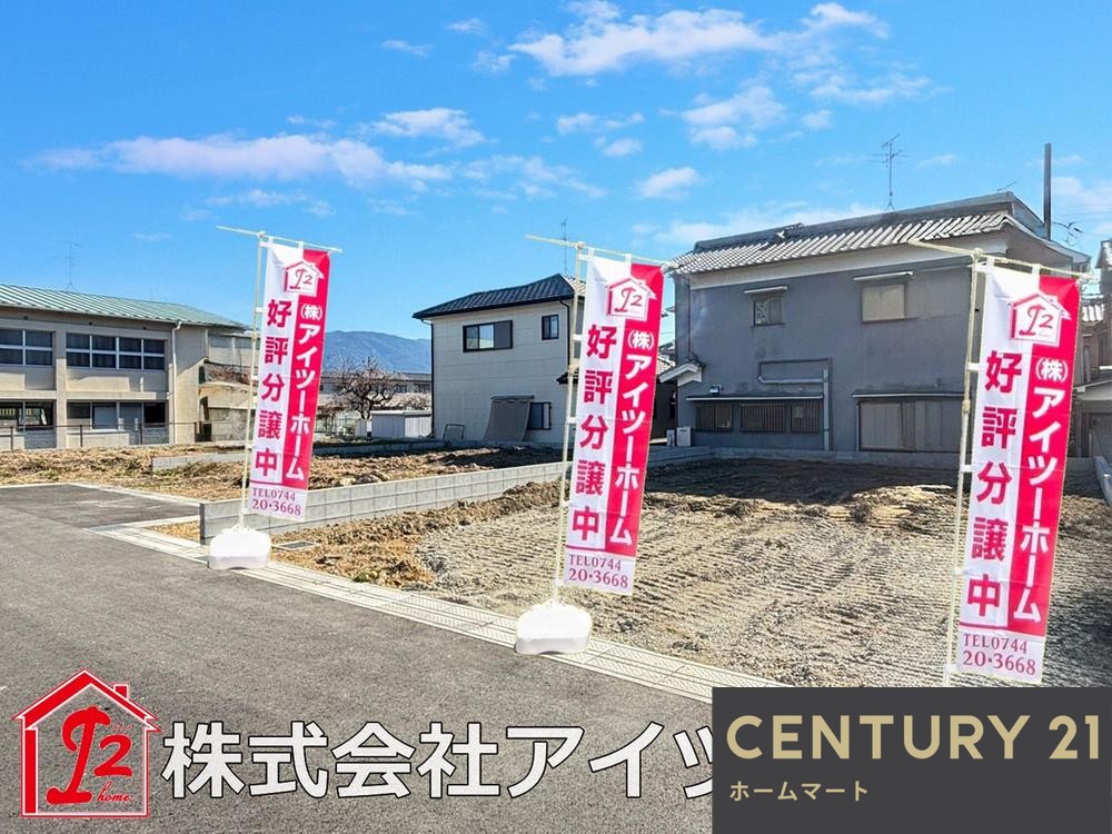 一戸建て大字東辻（御所駅） 2330万円・2380万円の詳細情報 24