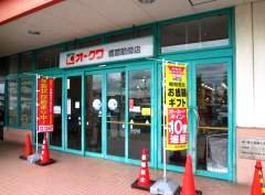 一戸建て大久保町（畝傍御陵前駅） 2580万円～2880万円の詳細情報 21