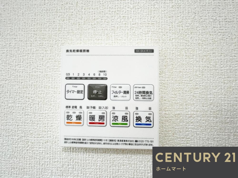 一戸建て天理市長柄町 全3邸 一戸建ての詳細情報 14