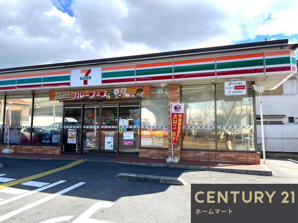 一戸建て茄子作４（交野市駅） 3380万円の詳細情報 11