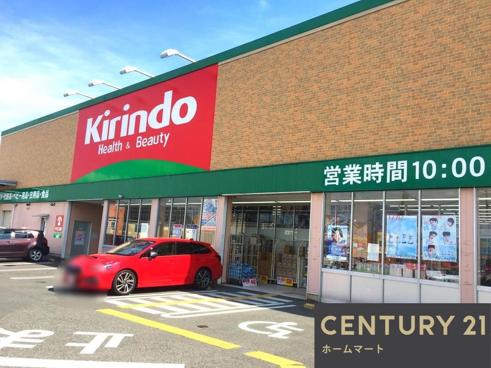 一戸建て茄子作４（交野市駅） 3380万円の詳細情報 12