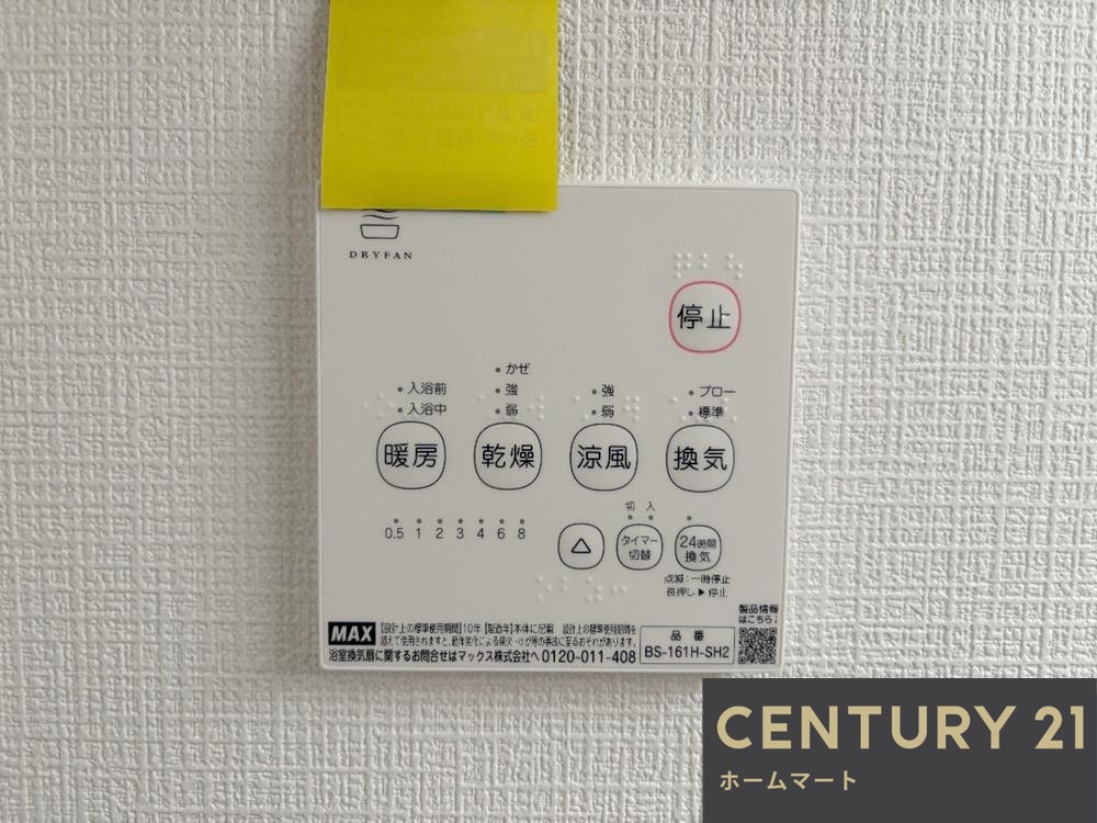 一戸建て茄子作４（交野市駅） 3380万円の詳細情報 19