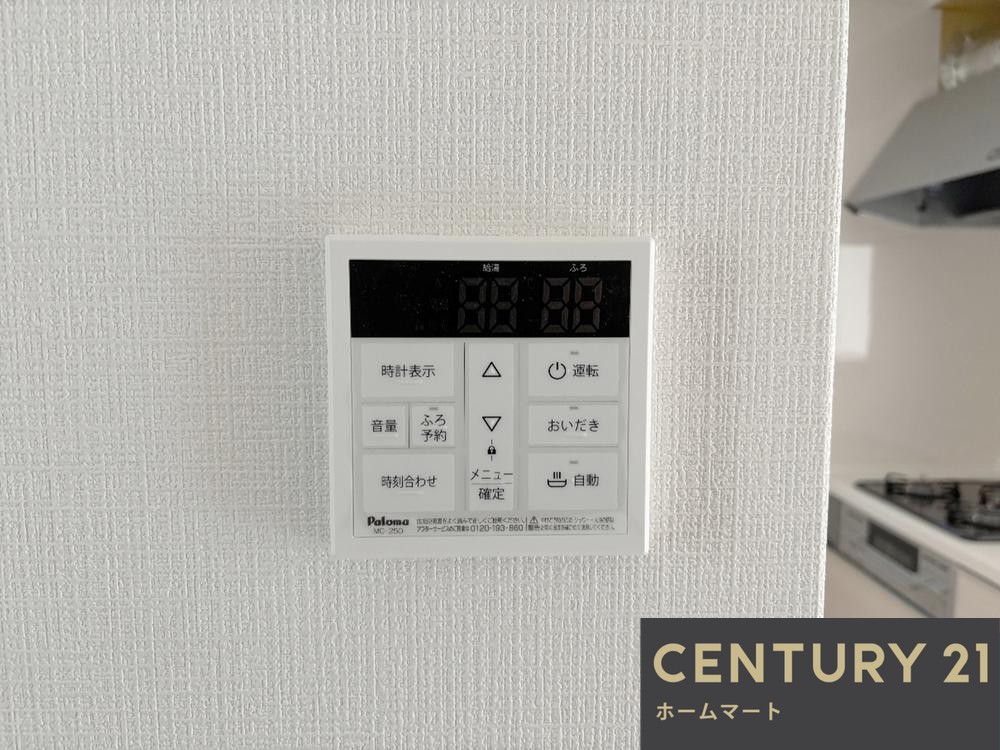 一戸建て茄子作４（交野市駅） 3380万円の詳細情報 20