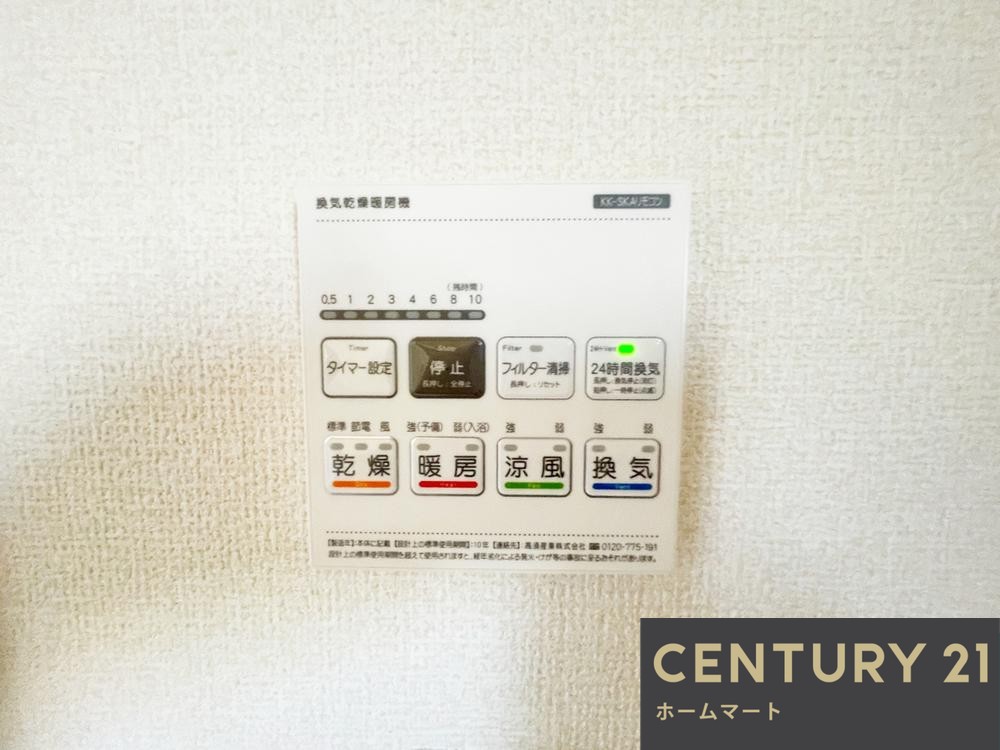 一戸建て橿原市土橋町 全2邸 一戸建て第4期の詳細情報 14