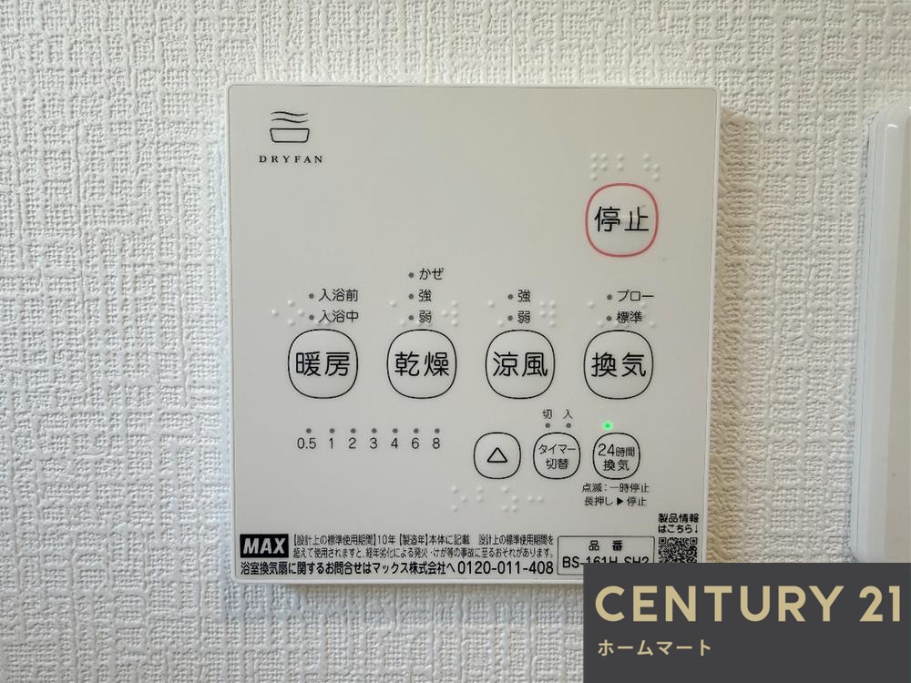 一戸建て岸和田市門前町 全１０邸 一戸建て第２期の詳細情報 14