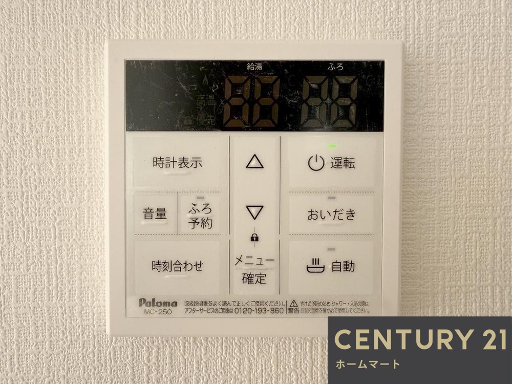 一戸建て岸和田市門前町 全１０邸 一戸建て第２期の詳細情報 15