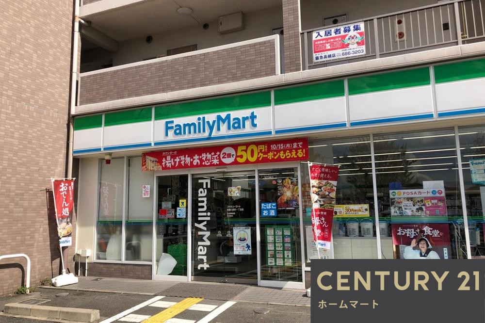 一戸建て川西町３（高槻駅） 5998万円の詳細情報 14