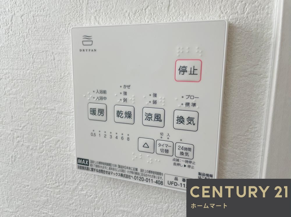 一戸建て豊中市服部寿町 全4邸 一戸建て 第1期の詳細情報 16