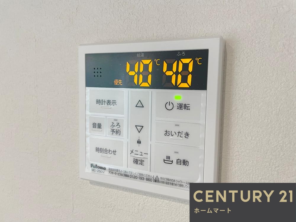 一戸建て豊中市服部寿町 全4邸 一戸建て 第1期の詳細情報 17