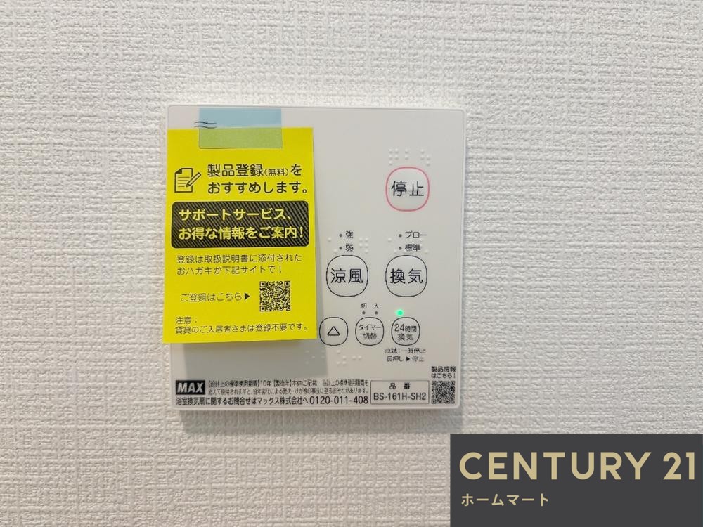 一戸建て高槻市永楽町 全1邸 一戸建ての詳細情報 17