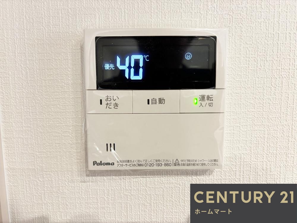 一戸建て生駒郡斑鳩町小吉田2丁目 限定1邸 一戸建て第5期の詳細情報 16