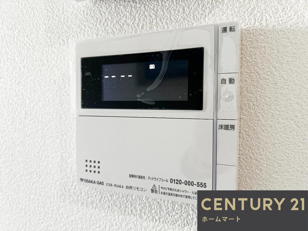 一戸建て北野田（北野田駅） 3680万円の詳細情報 18