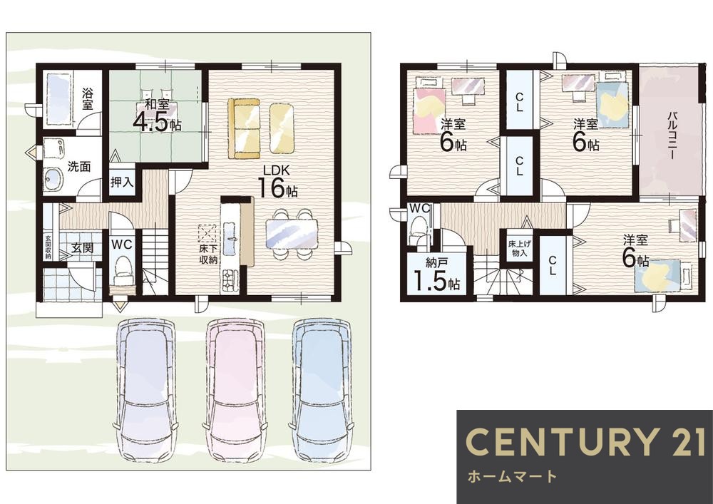 一戸建て柏原市高井田 全２邸 一戸建て第３期の詳細情報 14