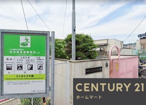 一戸建て柏原市高井田 全２邸 一戸建て第３期の詳細情報 24