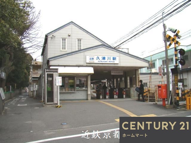 一戸建て平川西六反（久津川駅） 2598万円の詳細情報 17