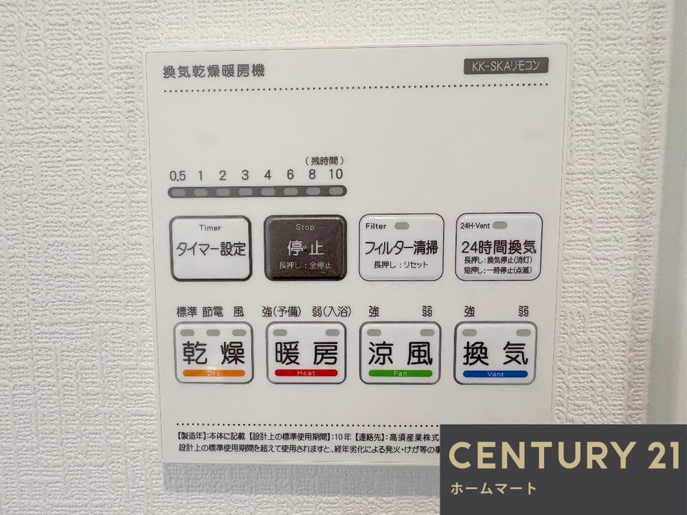一戸建て堺市中区福田 全１０邸 一戸建て第２期・第３期の詳細情報 14