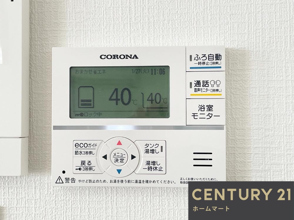 一戸建て池田市畑５丁目 全３邸 一戸建て第15の詳細情報 18
