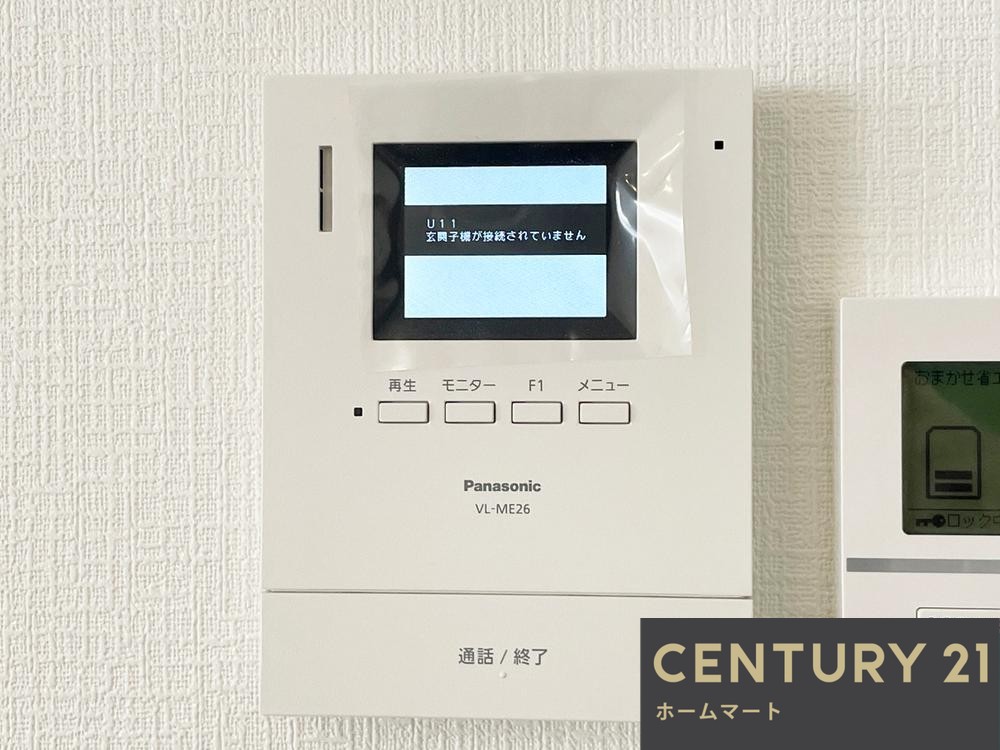 一戸建て池田市畑５丁目 全３邸 一戸建て第15の詳細情報 19