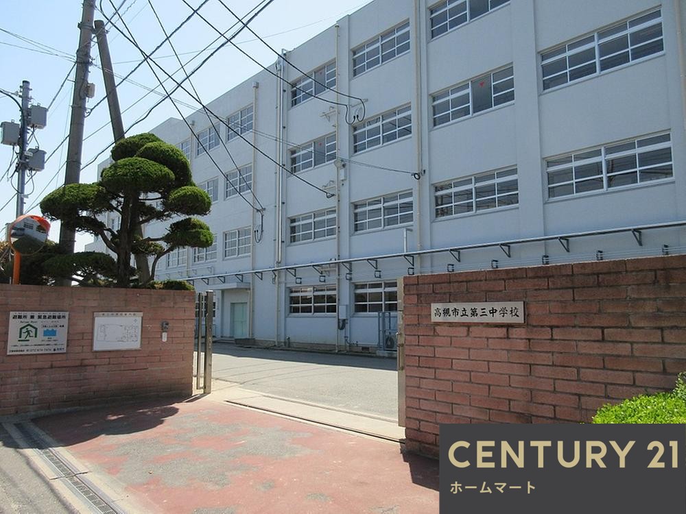 一戸建て芝生町２（摂津富田駅） 4190万円の詳細情報 13