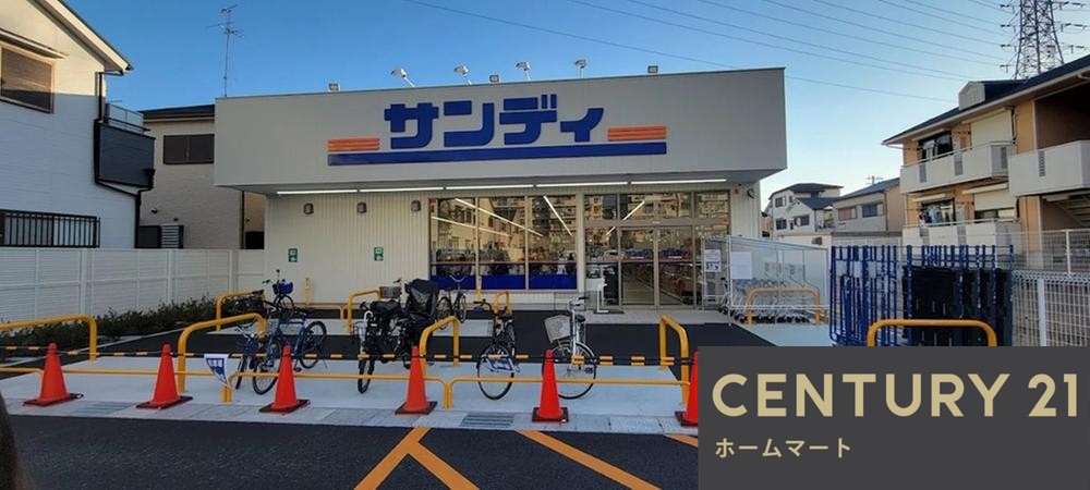 一戸建て芝生町２（摂津富田駅） 4190万円の詳細情報 9