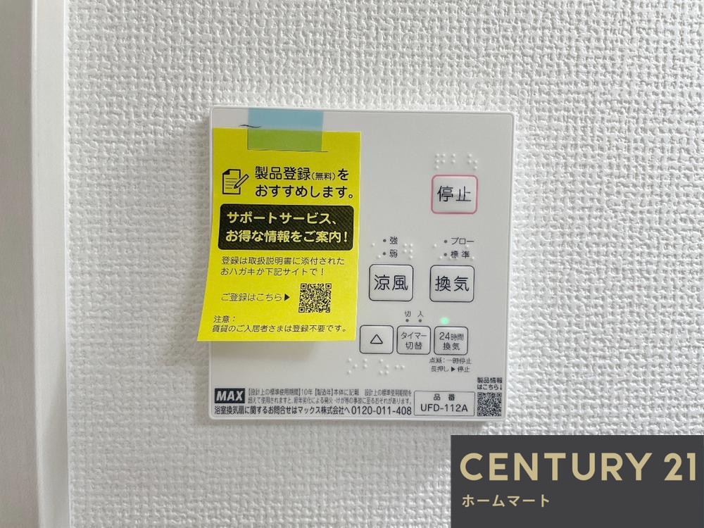 一戸建て南船橋２ 3398万円の詳細情報 18