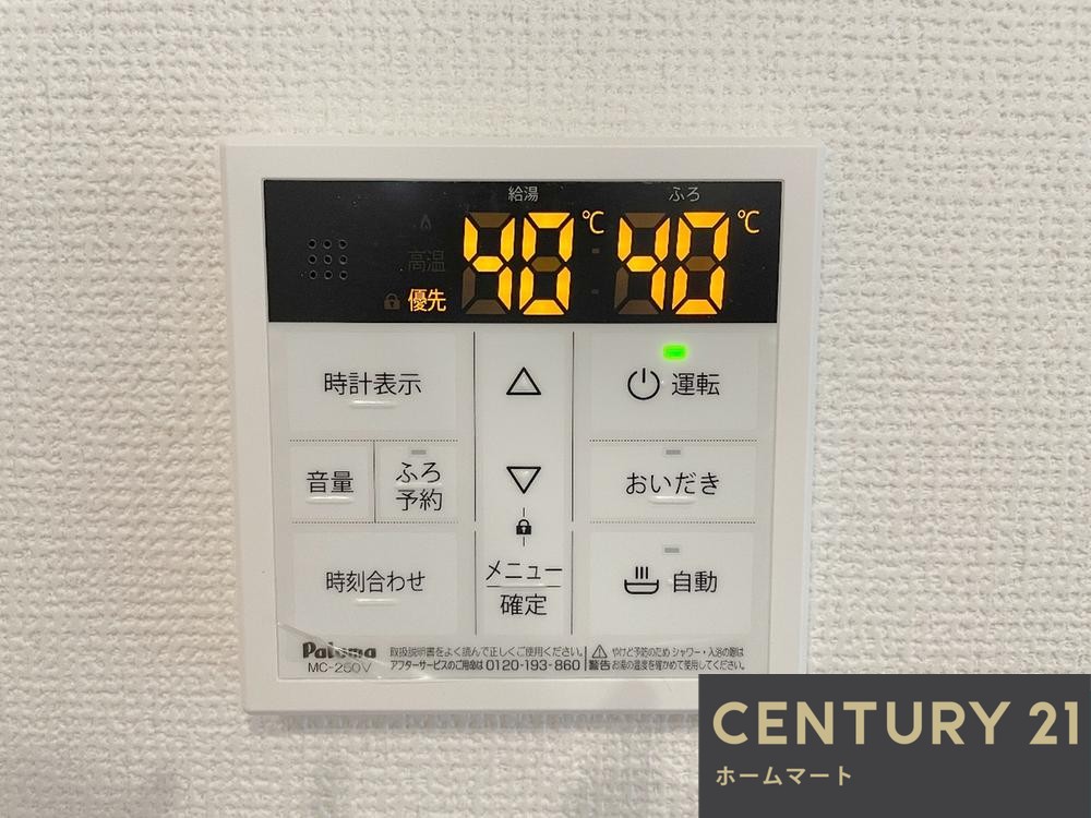 一戸建て南船橋２ 3398万円の詳細情報 20