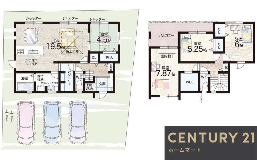 一戸建て真弓４（学研北生駒駅） 4990万円の詳細情報 13