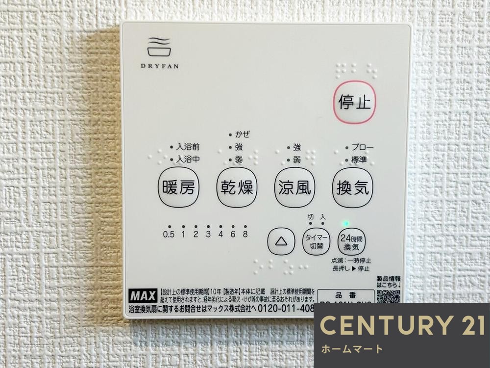 一戸建て浜寺石津町西４（石津川駅） 3080万円の詳細情報 17