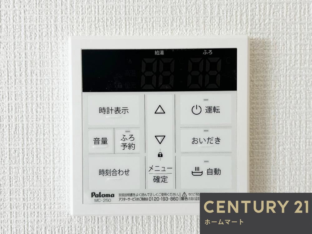 一戸建て浜寺石津町西４（石津川駅） 3080万円の詳細情報 18