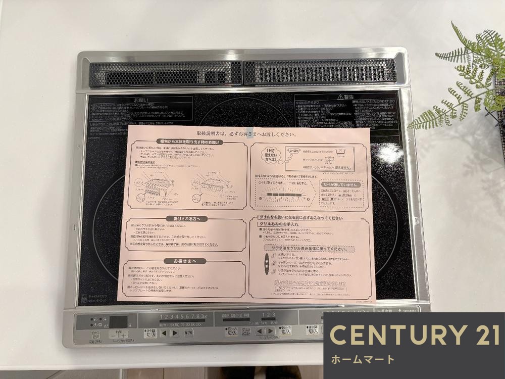 一戸建て東香里新町 3480万円の詳細情報 11