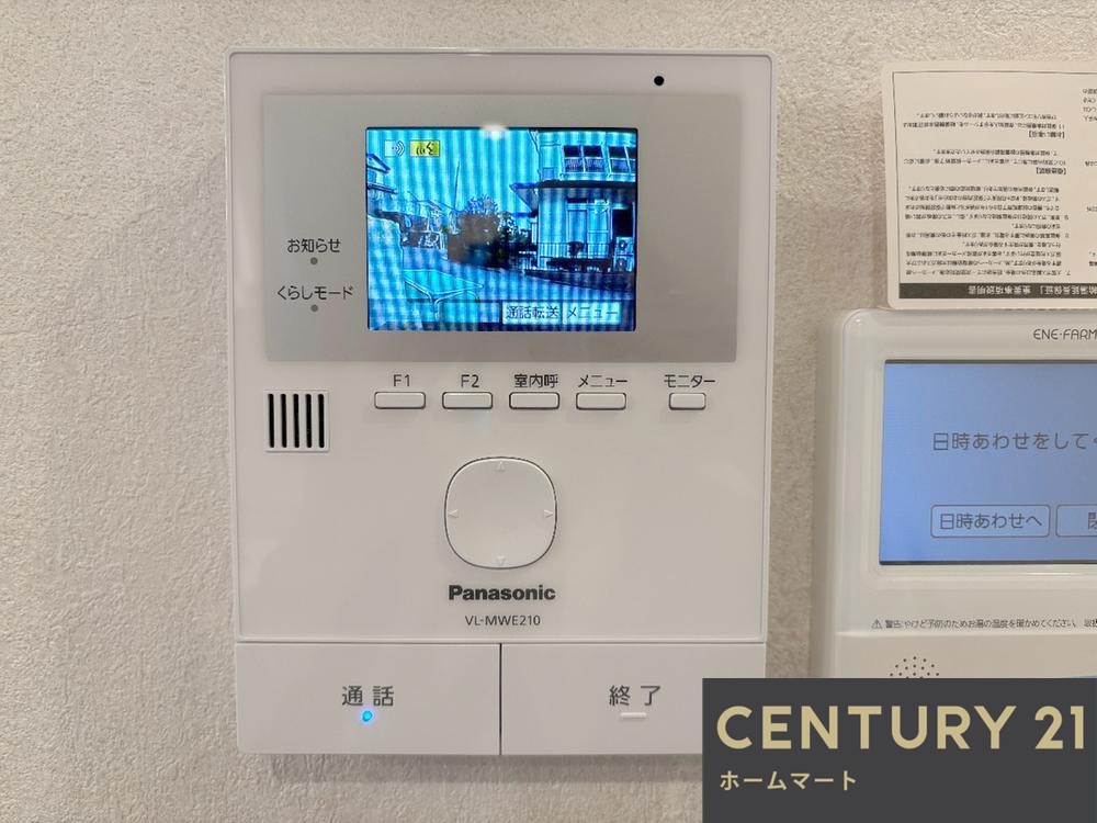 一戸建て東香里新町 3480万円の詳細情報 21