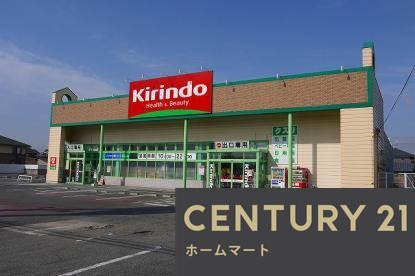 一戸建て北西町（大和小泉駅） 2480万円の詳細情報 20