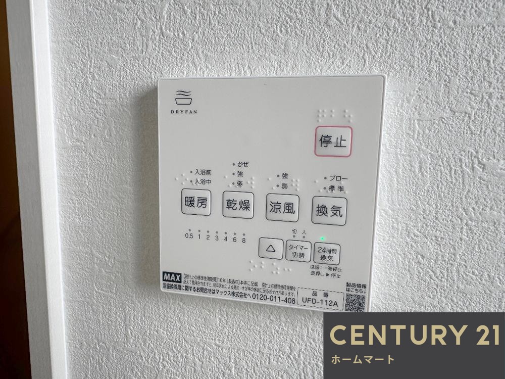 一戸建て摂津市鳥飼下 全3邸 一戸建て 第1期の詳細情報 17